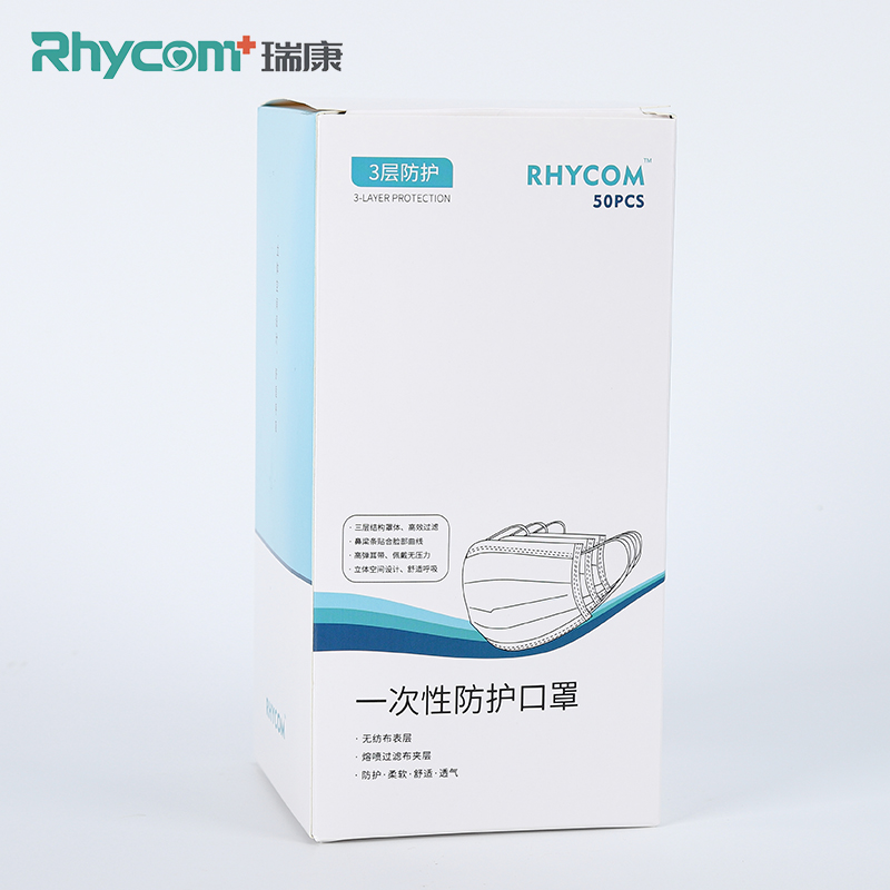 Rhycomme graphene antibacterial 3ply disposable earloop face mask